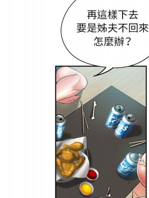 繼母的姊妹們 16-17話_16_064