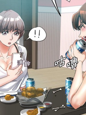 繼母的姊妹們 16-17話_16_066