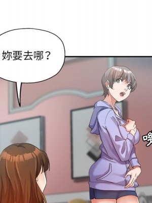 繼母的姊妹們 16-17話_16_068