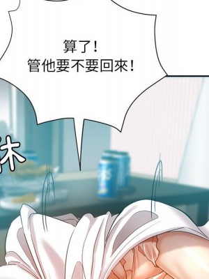 繼母的姊妹們 16-17話_16_075