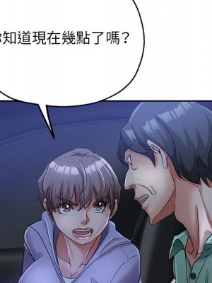 繼母的姊妹們 16-17話_16_080