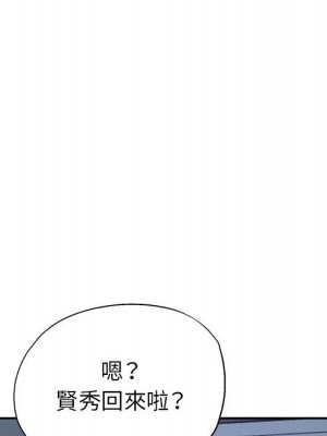 繼母的姊妹們 16-17話_16_134