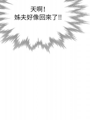 繼母的姊妹們 16-17話_16_144