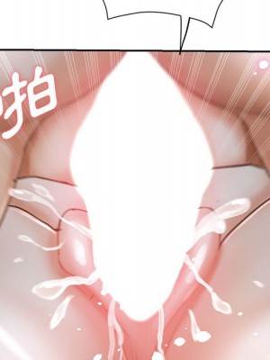 繼母的姊妹們 16-17話_17_072