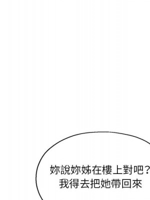 繼母的姊妹們 16-17話_17_081