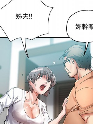 繼母的姊妹們 16-17話_17_084