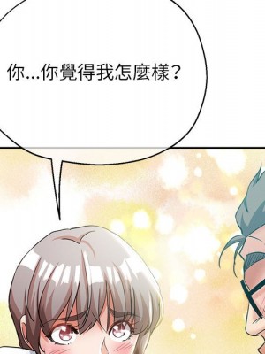 繼母的姊妹們 16-17話_17_086