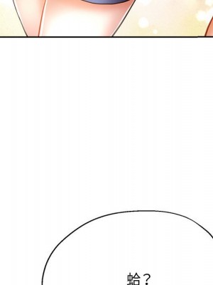 繼母的姊妹們 16-17話_17_088