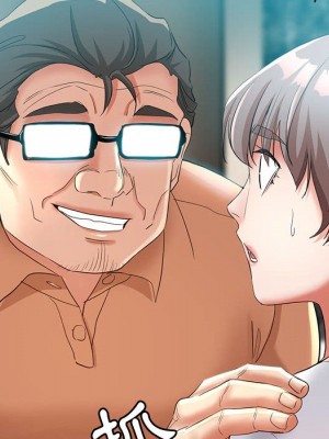 繼母的姊妹們 16-17話_17_107