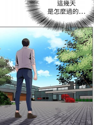神之手 15-16話_15_025