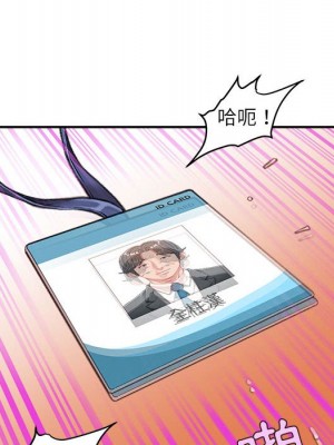 不務正業 14-15話_14_005