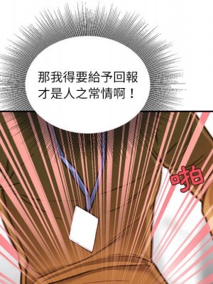 不務正業 14-15話_14_012