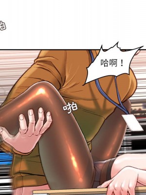 不務正業 14-15話_14_015