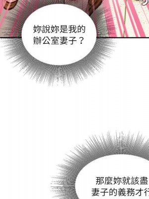不務正業 14-15話_14_021