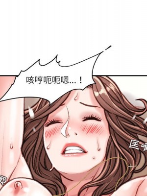 不務正業 14-15話_14_023