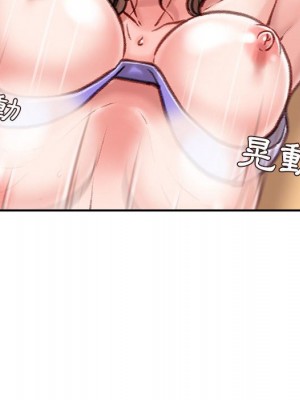 不務正業 14-15話_14_024