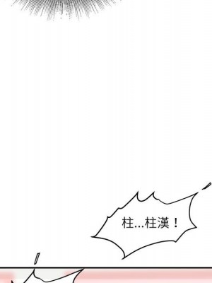 不務正業 14-15話_14_027