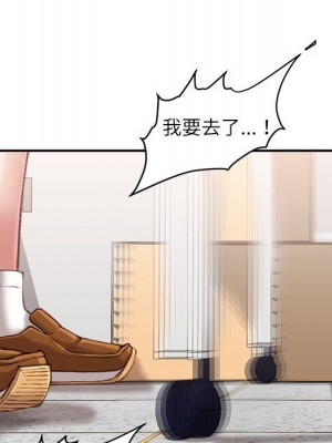 不務正業 14-15話_14_032