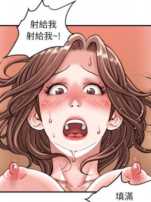 不務正業 14-15話_14_039