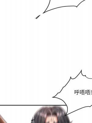 不務正業 14-15話_14_042