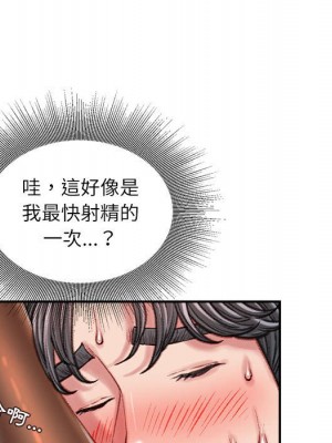 不務正業 14-15話_14_047