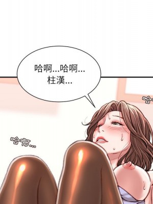 不務正業 14-15話_14_053