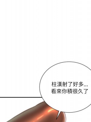 不務正業 14-15話_14_058