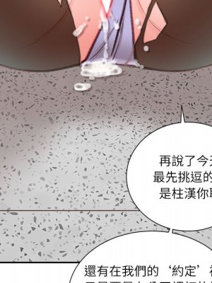 不務正業 14-15話_15_023