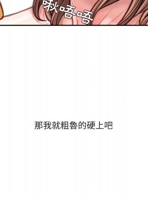 不務正業 14-15話_15_060