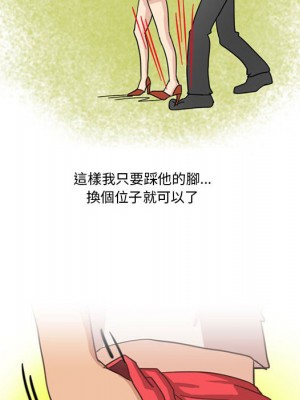 情事物語Friend 1-4話_01_22