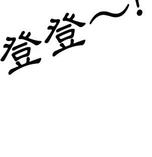 情事物語Friend 1-4話_01_55
