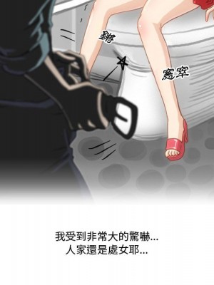 情事物語Friend 1-4話_02_10