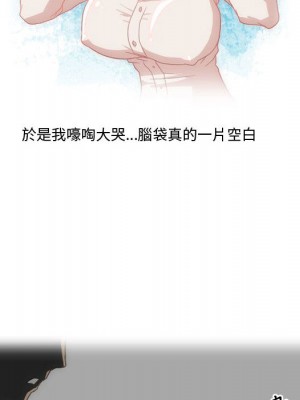 情事物語Friend 1-4話_02_12