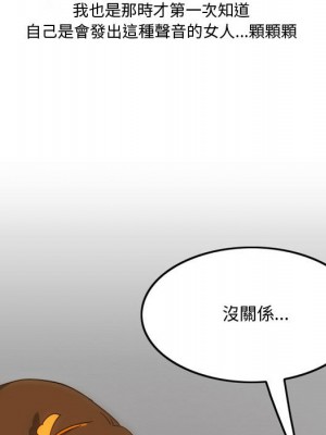 情事物語Friend 1-4話_02_32