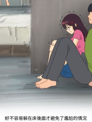 情事物語Friend 1-4話_04_18