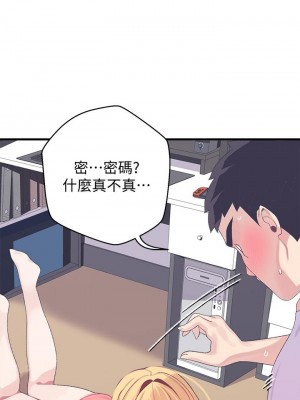 撲通撲通 配對中 1-8話_03_40