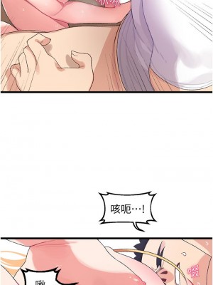 撲通撲通 配對中 1-8話_04_28