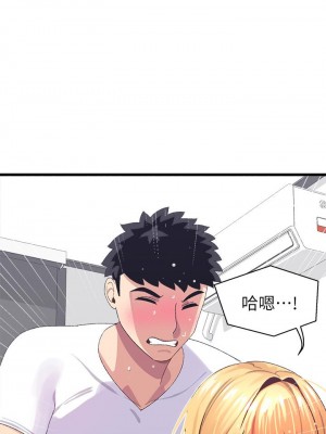 撲通撲通 配對中 1-8話_05_26