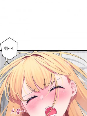 撲通撲通 配對中 1-8話_08_41