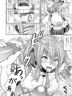 [棒人間]  身内えっち [DL版]_60