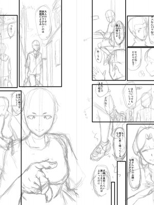 [SINK] ママドレイ  [DL版]_200