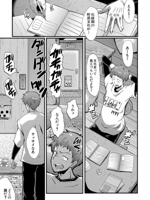 [SINK] ママドレイ  [DL版]_176
