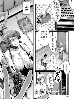 [SINK] ママドレイ  [DL版]_131