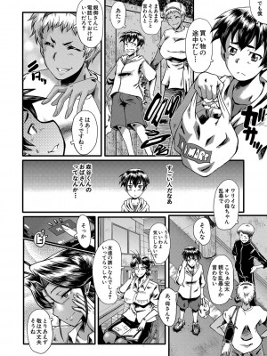 [SINK] ママドレイ  [DL版]_011