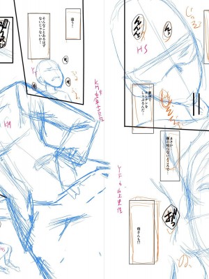 [SINK] ママドレイ  [DL版]_216