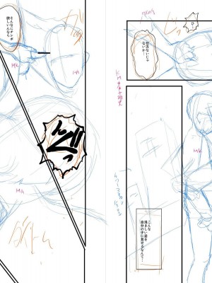 [SINK] ママドレイ  [DL版]_211