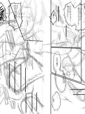 [SINK] ママドレイ  [DL版]_258