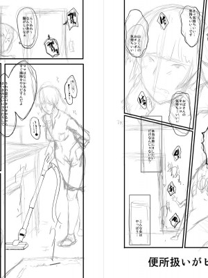 [SINK] ママドレイ  [DL版]_231