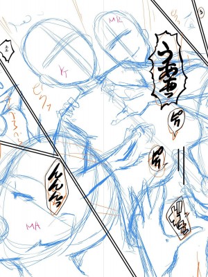 [SINK] ママドレイ  [DL版]_213