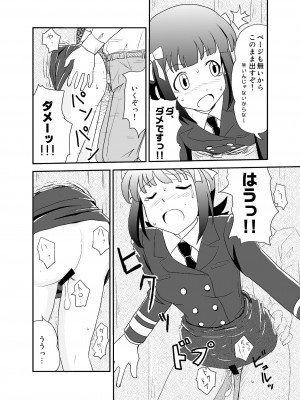 [ゆいれその隠れ家 (ゆいれそ)] 次元漂流アイドル (アイドルマスター) [DL版]_19